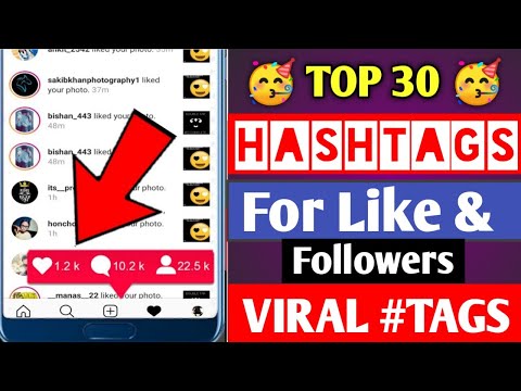 Best Top 30 #Tags √ Instagram Hashtags For Likes and Followers | How To Use instagram Hashtags 2023