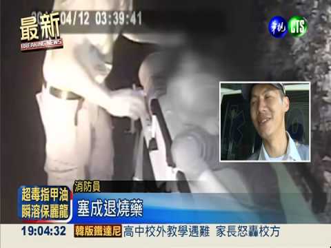 吃鐵板燒猝死 疑"腸扭轉"害的!