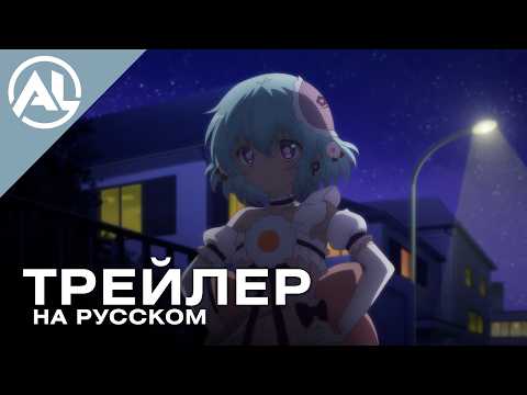 PV2 (AniLiberty) Озвучка