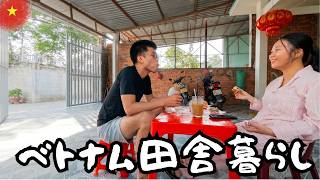 【Vlog】ベトナムの田舎で暮らす30歳無職男のありのままの日常。お金が無くなる日まで自由に暮らす。