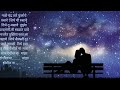 Nako Chandra Tare Fulanche Pasare Lyrics Full HD Lyrical Songs Maza Hoshil Na Arya Ambekar