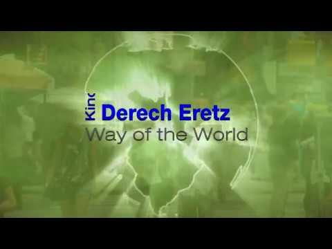 DERECH ERETZ S2 PROMO EP017