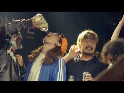Kanpai - Machingon