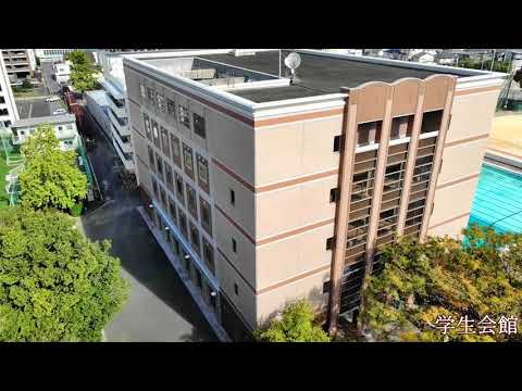 経済学科 【ドローン映像】学内施設紹介／熊本学園大学