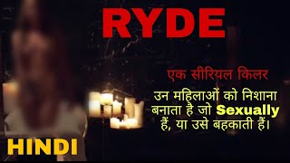 Ryde (2016) Filmed Explained in Hindi | Ryde Summarize in हिंदी video