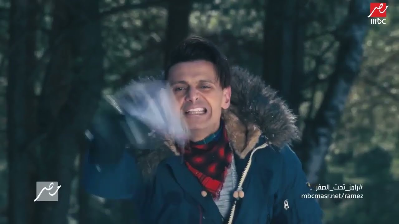 رامز جلال | البرومو الرسمي لبرنامج رامز تحت الصفر على MBC مصر