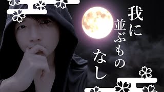 秋夜の暇人向けライブ【雑談・質問募集／プレゼント企画】