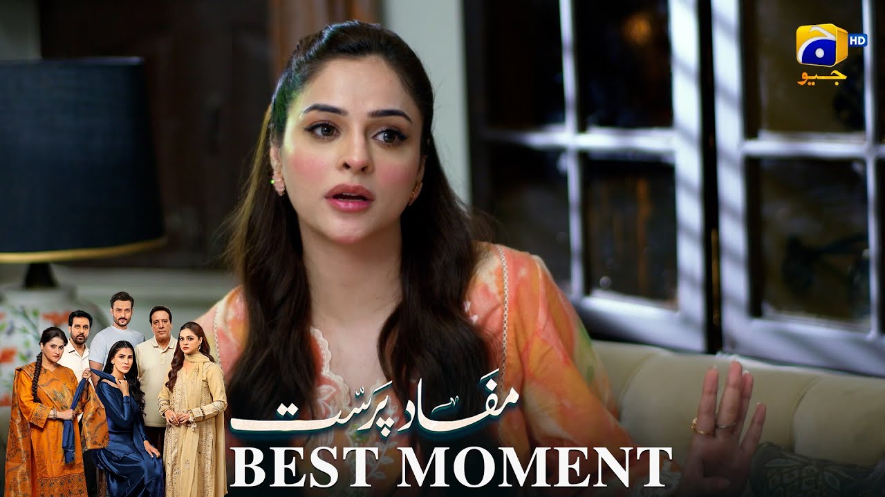Mafaad Parast Episode 09 | 𝐁𝐞𝐬𝐭 𝐌𝐨𝐦𝐞𝐧𝐭 𝟎𝟏 | Nazish Jahangir Khan - Osama Tahir | Har Pal Geo