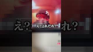 ガチでやばい不審者が家にきたんだけどｗｗｗｗ