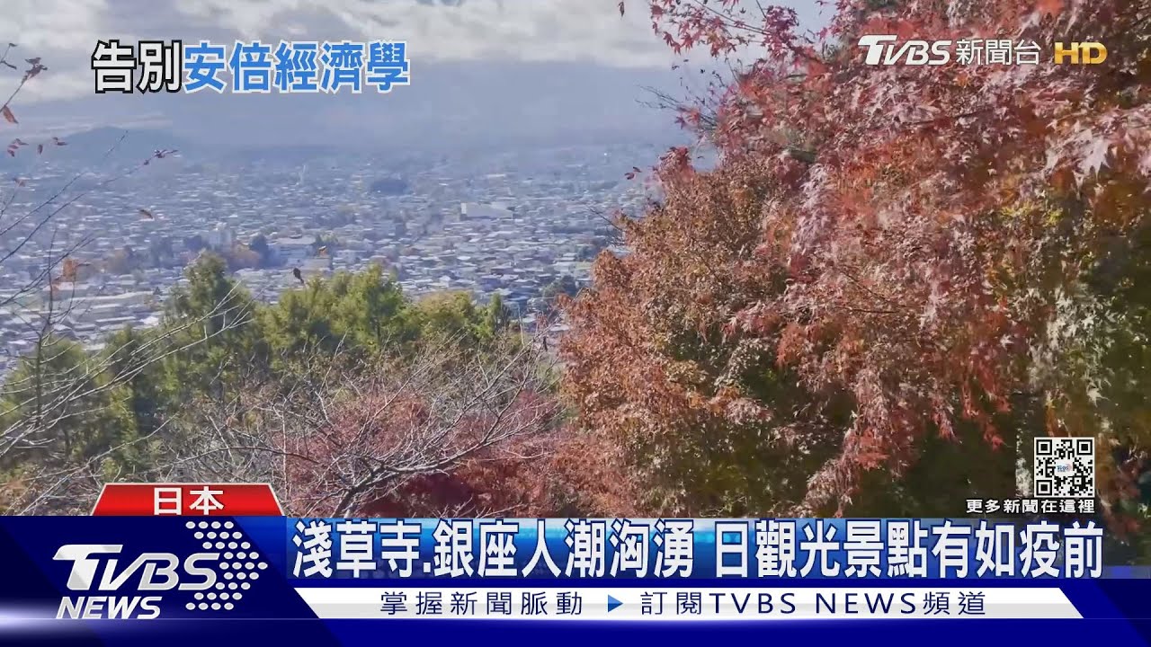 日圓不貶了！日央行轉鷹　岸田將告別安倍經濟學？