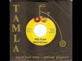BRENDA HOLLOWAY - When I'm Gone