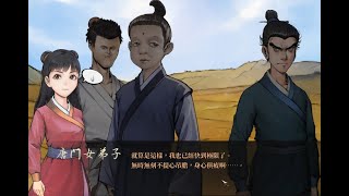 Re: [活俠] 各種稱號 