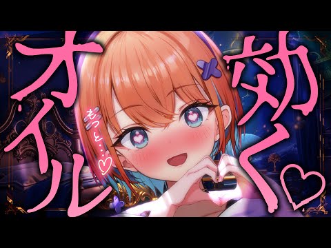 ASMR줿Τ⸵ˤʤ♡ǾޤǵȤȤޥå♡̲Ƴۿ/ޥå/