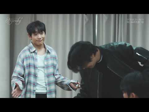 2025 니진스키 연습실 Clip : 게임을 즐겨
