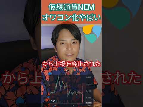 暗号通貨: AltCoins の誇大広告マシン