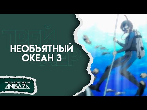 PV1 (AniBaza) Озвучка