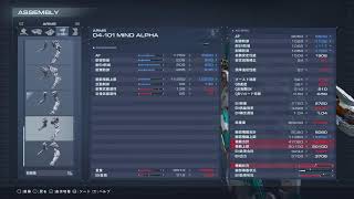 [AC6FoR]初公開コーラル技研 #07
