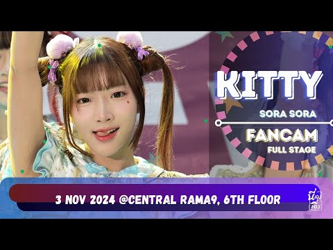 Kitty Sora Sora fancam fullstage iDol's Soceity at central rama9 20241103