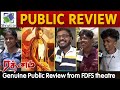 Rathnam Public Review | Vishal | Priya Bhavani Shankar | Director Hari | Rathnam Review