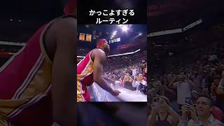 NBA選手のかっこよすぎる試合前ルーティン #shorts