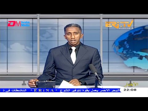 Arabic Evening News for February 27, 2021 - ERi-TV, Eritrea