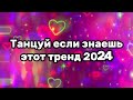 Шансон 2024 Новинки