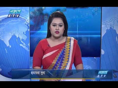 বেলা ১১টার সংবাদ || ০৩ নভেম্বর ২০১৮