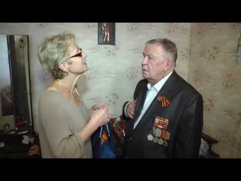 В гости к ветерану видео