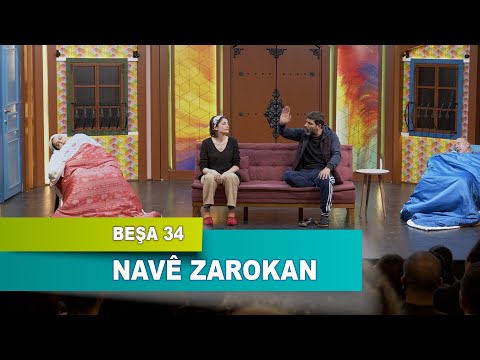 HINEK HENEK - NAVÊ ZAROKAN