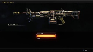 【bo4】いつまでするか分かりませんが垂れ流し(参加歓迎！)