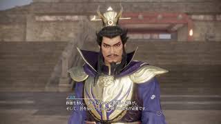 真　三國無双8