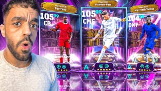 رحلة البحث عن ملك التسديدات فالفيردي????كل تسديده هدف????|efootbal 2026