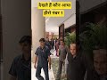 Nitin Gadkari Ji Viralvideo Trending Motivation Song Edit Reels Bjp Youtubeshorts Shorts