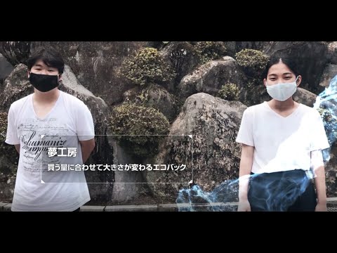夢工房