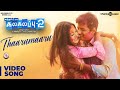 Kalakalappu 2 Thaarumaaru Video Song Hiphop Tamizha Jiiva Jai Nikki Galrani Catherine Tresa