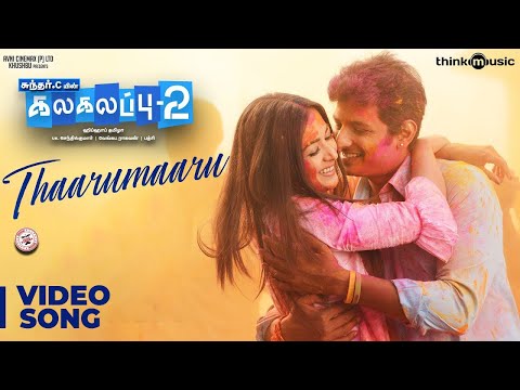 Kalakalappu 2