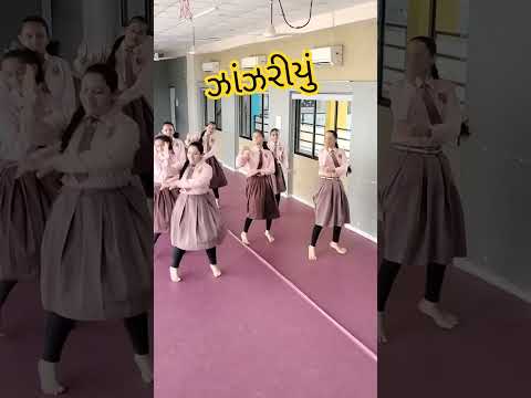 JHANJARIYU | #garba #garbasteps #song #steps#newpost #gujratisong #botad PIoneer Dance academy Botad