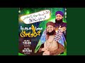 Marhaba Marhaba Jaddal Hussaini Marhaba