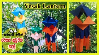 How to Make Vesak Lanterns  Vesak Kudu Design 2022