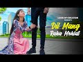 Dil Maang Raha Hai Mohlat Heart Touching Love Story Love Of Creation