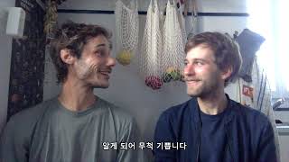 BIAF2021 국제경쟁 단편 관객상, 애니비초이스 [껍질] "사무엘 파테, 실뱅 모네 감독"의 수상소상