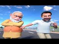तेरी मर्ज़ी नहीं चलेगी Rahul Gandhi PM Modi Animation Video