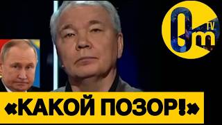 «ПУТИН, ОСТАНОВИ ЭТО!»