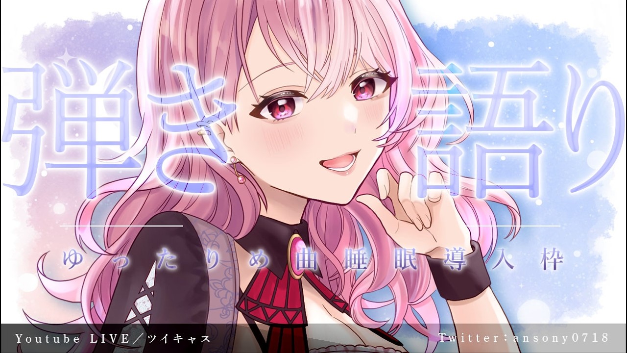 【 #縦型 #弾き語り║#245 】定期いつもの弾き語り٩( ᐛ )و/初見さんもBGMに聞いてって~ #shorts