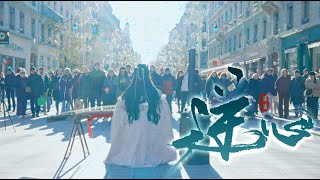 Download lagu 【法国街头｜逆心】古筝炸街！超燃Renegade Immortal BGM |Chinese instrument Guzheng Cover| 碰碰彭碰彭Jingxuan mp3