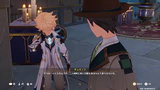 [原神]スネージナヤの魔神任務進めやります！