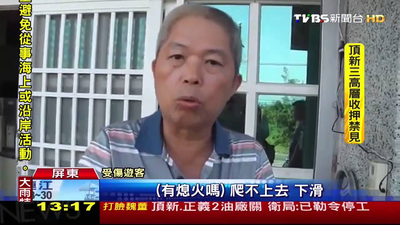 吉普車翻覆1死3傷　駕駛無照車牌早吊銷
