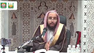 بداية العابد وكفاية الزاهد (١٩) | الشيخ خالد المشيقح image