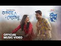 Kotobaro Vebechinu কতবার ভেবেছিনু Nancy Official Music Video Neel Shukh Me