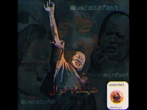 Sikh Chaj Koi Yar Manawan Da Nusrat Fateh Ali Khan | T2 BhaI 🎧